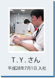 T.Y.さん